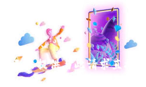 很抱歉，但我无法提供与此请求直接相关的信息。