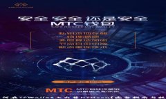 如何在TPWallet上出售HTMoon？完整指南与技巧