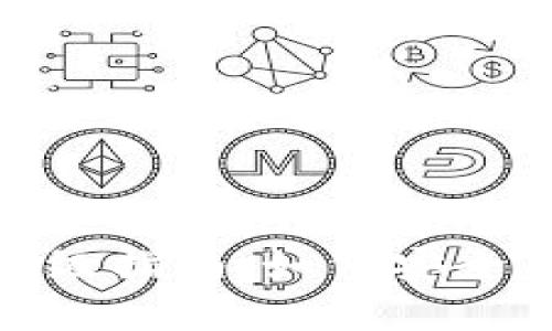 数字钱包软件升级指南：如何安全有效地完成升级