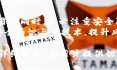 思考一个易于大众且的优质（）加密钱包扫码转