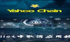 如何在TPWallet中取消应用授权：完整指南