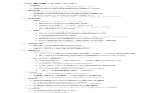   如何自定义区块链钱包地址：全面解析与实践指南 / 

 guanjianci 区块链, 钱包地址, 自定义, 加密货币 /guanjianci 

## 内容主体大纲

1. 引言
   - 区块链技术的基本概念
   - 钱包地址的作用与重要性
   - 自定义钱包地址的意义

2. 区块链钱包地址的基本知识
   - 区块链钱包地址的生成原理
   - 公开密钥和私钥的关系
   - 不同类型的钱包地址（如，BTC, ETH）

3. 自定义钱包地址的需求分析
   - 为什么需要自定义钱包地址
   - 自定义钱包地址的使用场景

4. 如何自定义区块链钱包地址
   - 选择合适的区块链平台
   - 使用自定义钱包生成工具
   - 步骤详解：如何创建自定义钱包地址

5. 自定义钱包地址的安全性
   - 安全性考虑因素
   - 常见的安全隐患
   - 如何确保自定义钱包地址的安全

6. 自定义钱包地址的法律合规性
   - 各国对加密货币的法律法规
   - 自定义钱包地址的法律风险
   - 合规性方案

7. 未来发展趋势
   - 区块链技术的发展趋势
   - 自定义钱包地址的创新潜力

8. 总结
   - 自定义钱包地址的核心要点

## 引言

### 区块链技术的基本概念
区块链是一种去中心化的分布式账本技术，用于记录和存储交易数据。它的核心在于数据的透明性、安全性和不可篡改性，每一笔交易都由网络中的多个节点共同验证，从而保证了数据的真实性和安全性。

### 钱包地址的作用与重要性
区块链钱包地址是用户与区块链网络交互的入口，它相当于在传统金融体系中的银行账号，用户通过地址来接收和发送加密货币。因此，一个安全且易记的钱包地址对于用户来说至关重要。

### 自定义钱包地址的意义
自定义钱包地址可以帮助增加用户的识别度与信任感，尤其是在商业交易中，具有独特的地址更能吸引用户注意。同时，个性化的钱包地址能提升用户体验，降低错误发送的可能性。

## 区块链钱包地址的基本知识

### 区块链钱包地址的生成原理
区块链钱包地址是通过对用户的公钥进行哈希计算而生成的。通常，一个钱包地址是一个固定长度的字符串，使用特定的编码方式如Base58或Hex，便于存储和传输。

### 公开密钥和私钥的关系
每个钱包地址都与一对密钥相关联：公钥和私钥。公钥可以分享给他人用来接收加密货币，而私钥则是生成签名的关键，必须保持高度机密，以防止资产被盗用。

### 不同类型的钱包地址
针对不同的区块链网络，有多种类型的钱包地址，例如比特币（BTC）和以太坊（ETH）地址格式各异，这些地址各自采用不同的编码方式和长度，以适应其网络特性。

## 自定义钱包地址的需求分析

### 为什么需要自定义钱包地址
自定义钱包地址为个体用户和商业用户提供了与众不同的体验。通过自定义地址，用户可以创建更具品牌特性的钱包，促进客户对品牌的认知和忠诚度。

### 自定义钱包地址的使用场景
在一些特定场景下，诸如在线商店、虚拟赠品以及个人项目的推广，自定义钱包地址的使用尤为重要。这使得每个用户在进行交易时都能充分享受个性化服务，并提升交易的安全性和信任度。

## 如何自定义区块链钱包地址

### 选择合适的区块链平台
为了自定义钱包地址，首先需要选择一个适合的区块链平台。不同平台支持不同的自定义功能，因此选择一个合适的平台至关重要。

### 使用自定义钱包生成工具
许多区块链开发工具和服务提供自定义钱包地址的生成。用户可以通过这些工具，例如钱包API接口，快速生成适合自己的钱包地址，同时调整相关参数以符合自己的需求。

### 步骤详解
自定义钱包地址的过程比较简单：首先连接到选定的区块链网络，选择所需的地址类型，使用生成工具生成钱包，再根据需要调整地址的标签或名称，确保易于识别。最终，确认生成并存储私钥以确保资金安全。

## 自定义钱包地址的安全性

### 安全性考虑因素
自定义钱包地址的安全性至关重要，因为若地址被恶意者获取，将导致资金损失。用户要确保私钥的安全保存，并具备多重保护措施。

### 常见的安全隐患
网络钓鱼、恶意软件、以及用户自身的操作失误都可能导致自定义钱包地址的泄露。在使用过程中，用户需保持警惕，避免使用不安全的网络和设备访问钱包。

### 如何确保自定义钱包地址的安全
确保自定义钱包地址的安全，可以通过使用硬件钱包、定期更换密码、以及启用多重身份验证等措施来提升安全保障。

## 自定义钱包地址的法律合规性

### 各国对加密货币的法律法规
不同国家对加密货币的法律监管程度差异较大，用户在创建自定义钱包地址时，应该了解所在地区的法律法规，避免可能的法律风险。

### 自定义钱包地址的法律风险
不当使用自定义钱包地址，尤其是用于洗钱或其他非法交易，可能会导致法律严惩。因此用户需遵循相关法律，确保使用的合规性。

### 合规性方案
用户可以通过咨询合规专家或查阅相关法律条款，确保自定义钱包地址的使用不会违反当地法律，确保资产安全和合法性。

## 未来发展趋势

### 区块链技术的发展趋势
区块链技术正在不断演进，随着技术的成熟，未来将会出现更多功能丰富和安全性高的区块链钱包，促进行业的发展。

### 自定义钱包地址的创新潜力
随着行业的快速变化，自定义钱包地址的概念也在不断拓展，结合 AI 和大数据等新兴技术，有可能提供更加个性化的服务，提升用户体验。

## 总结

### 自定义钱包地址的核心要点
自定义钱包地址不仅可以满足用户的个性化需求，还能提升交易的安全性与用户体验。在确保合规性的前提下，用户应根据自身需求选择适合的方式来创建和管理自定义钱包地址，并密切关注行业动态。通过深入了解自定义钱包地址，用户将能够更加安全、高效地进行加密货币交易。

## 相关问题

1. 区块链钱包地址如何生成的？
2. 自定义钱包地址对用户有什么好处？
3. 如何保证自定义钱包地址的安全性？
4. 自定义钱包地址的法律合规性常见问题？
5. 如何选择合适的区块链平台以进行地址自定义？
6. 自定义钱包地址的常见误区有哪些？
7. 区块链钱包未来发展趋势是什么？

## 详细介绍相关问题

### 问题1：区块链钱包地址如何生成的？
在区块链中，钱包地址是由用户的公钥经过特定算法处理后生成的。生成过程详细分为以下步骤：
1. **生成密钥对**：首先，用户需要生成一对密钥，包含一个公钥和一个私钥。这个过程通常由钱包软件自动完成。
2. **计算公钥哈希**：公钥经过SHA-256等哈希算法处理，生成一个短哈希值。
3. **地址编码**：接着，利用Base58Check编码方法对哈希进行编码，创建用户可共享的地址。
4. **格式与版本标记**：最终，地址格式会标记版本信息，以识别该地址属于哪个区块链网络。

通过这种方式生成的钱包地址，具有唯一性与安全性，确保用户与区块链网络的安全交互。

### 问题2：自定义钱包地址对用户有什么好处？
自定义钱包地址带来的好处主要包括：
1. **品牌识别**：对于企业用户而言，自定义钱包地址能够提升品牌形象，易于客户识别。
2. **错误防范**：用户能更容易地记住自定义地址，减少输入错误的几率，确保资金安全。
3. **个性化体验**：满足用户对个性化的需求，提高用户在交易过程中的愉悦感。
4. **提高信任感**：独特的钱包地址能够建立用户与商家之间的信任关系，降低交易风险。

总之，自定义钱包地址不仅提升了商业与个人用户的体验，还为区块链应用的普及带来了积极影响。

### 问题3：如何保证自定义钱包地址的安全性？
为了确保自定义钱包地址的安全性，可以采取如下措施：
1. **保密私钥**：私钥与钱包安全息息相关，用户需将其保存在安全的地方，不与他人分享。
2. **使用硬件钱包**：硬件钱包为存储私钥提供了更高的安全，能够防止黑客攻击。
3. **启用双重身份验证**：许多钱包提供双重身份验证功能，以提升账户的安全性。
4. **定期备份**：定期备份钱包数据，确保在设备丢失或故障时能够恢复资产。
5. **注意网络安全**：在使用公共网络时，应避免登录钱包，并确保防火墙和杀毒软件的正常运行。

通过这些措施，用户能有效保护自己的自定义钱包地址及相应资产的安全。

### 问题4：自定义钱包地址的法律合规性常见问题？
在涉及自定义钱包地址时，用户面临的法律合规性问题主要如下：
1. **当地法律法规**：不同国家对于加密货币的监管政策差异，用户需了解所在地区的相关法律，以避免违规。
2. **资金来源合规**：用户需确保自定义钱包地址的资金来源合法，并遵循反洗钱等相关政策。
3. **交易披露要求**：某些地区可能要求用户在特定交易中披露钱包地址和交易记录，需适时遵守。
4. **数据隐私保护**：涉及用户敏感信息时，需遵循数据保护规定，确保信息安全。

用户应咨询法律专业人士，确保对自定义钱包地址的使用完全合规。

### 问题5：如何选择合适的区块链平台以进行地址自定义？
选定区块链平台时，用户应考虑以下因素：
1. **技术支持与工具**：选择提供全面技术支持，具备良好开发文档和用户工具的平台，以便于实现自定义地址。
2. **平台安全性**：优先选择安全性高的区块链网络，对于用户敏感信息保护要有所保障。
3. **社区活跃度**：一个活跃的开发者社区，能够提供快速的技术解决方案与支持，增进用户体验。
4. **用户反馈与评价**：查阅其他用户对平台的评价，了解其在自定义钱包地址方面的表现。

对这些因素的综合评估，能帮助用户找到最适合自定义钱包地址的区块链平台。

### 问题6：自定义钱包地址的常见误区有哪些？
在创建和管理自定义钱包地址时，容易出现以下误区：
1. **忽视安全问题**：很多用户会轻易分享私钥，导致钱包被黑客攻击，需重视私钥管理。
2. **不理解自定义的限制**：有些用户对自定义地址的资源和技术限制不了解，导致无法实现期望的效果。
3. **过于依赖第三方服务**：部分用户完全依赖于第三方服务来生成地址，不进行深入了解和本地操作，增加安全隐患。
4. **无视法律合规性**：在创建自定义地址时，未考虑法律法规的合规性，容易面临法律风险。
  
正确认识这些误区，将大大有助于用户安全且有效地使用自定义钱包地址。

### 问题7：区块链钱包未来发展趋势是什么？
区块链钱包未来发展趋势主要表现在以下几个方面：
1. **技术持续进步**：随着技术的不断进步，钱包将越来越多地集成新技术，如去中心化金融（DeFi）和NFT相关功能。
2. **用户体验**：未来的钱包将在设计上愈加人性化，简化交易流程，增强用户的整体体验。
3. **安全性提升**：区块链钱包将不断加强安全保障机制，以应对日益严峻的网络安全威胁。
4. **合规性完善**：各国对加密货币的监管框架会逐步完善，钱包需要适应这些要求，以保证合规运营。

总之，随着区块链技术和市场的发展，钱包地址中的自定义功能将变得愈加重要，为用户提供更多便利和保护。