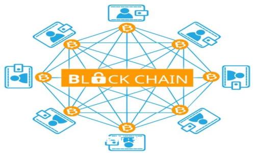 数字币钱包小数位解析:如何管理您的加密资产