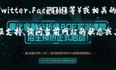 如果你遇到tpwallet官网链接打不开的问题，可能有