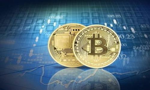 baioti国内数字币钱包的全面指南：安全性、使用方法与推荐/baioti
数字币钱包, 数字货币, 钱包类型, 安全性/guanjianci

## 内容主体大纲

1. **引言**
   - 介绍数字币钱包的定义
   - 数字货币的迅速发展

2. **数字币钱包的基本概念**
   - 什么是数字币钱包
   - 数字币钱包的工作原理

3. **国内数字币钱包的类型**
   - 硬件钱包
   - 软件钱包
   - 纸钱包
   - 移动钱包

4. **如何选择数字币钱包**
   - 安全性
   - 用户体验
   - 兼容性
   - 费用结构

5. **国内推荐的数字币钱包**
   - 详细介绍几款知名的数字币钱包及其特点
   - 用户评价与使用体验

6. **数字币钱包的安全性分析**
   - 安全性的重要性
   - 常见安全隐患及防范措施

7. **如何使用数字币钱包**
   - 钱包的创建与备份
   - 如何进行充值与提现
   - 常见问题解答

8. **未来数字币钱包的发展趋势**
   - 技术进步的影响
   - 新兴市场的机会与挑战

9. **总结与展望**
   - 对于未来的展望
   - 用户使用建议

## 内容正文

### 1. 引言

在数字经济蓬勃发展的今天，数字货币已经成为一种新的资产形式。虽然它的核心在于区块链技术，但不容忽视的是数字币钱包在其中扮演的重要角色。数字币钱包不仅仅是存储数字资产的工具，也是让用户更好地管理和交易它们的必备工具。在本指南中，我们将深入探讨国内数字币钱包的概念、类型、安全性及使用方法。

---

### 2. 数字币钱包的基本概念

#### 什么是数字币钱包

数字币钱包，顾名思义，是用于存储和管理数字币（如比特币、以太坊等）的软件或硬件。与传统钱包不同，数字币钱包并不存储实际的货币，而是存储用户的公钥和私钥，这些密钥是用户访问其数字资产的唯一凭证。

#### 数字币钱包的工作原理

数字币钱包通过生成一对密钥来实现功能，公钥相当于银行账户，而私钥则如同银行的密码。用户可以使用公钥接收资金，同时用私钥进行支付和交易。

---

### 3. 国内数字币钱包的类型

#### 硬件钱包

硬件钱包是以物理设备的形式存在的数字币钱包，它们提供了一种高安全性存储数字资产的方式。用户可以将密钥保存在离线的硬件设备中，从而降低被黑客攻击的风险。

#### 软件钱包

软件钱包通常是以应用程序的形式存在，用户可以通过PC、手机等设备访问。与硬件钱包相比，软件钱包的便利性更高，但安全性相对较低，需要用户仔细选择。

#### 纸钱包

纸钱包是将公钥和私钥以纸质形式打印出来，用户在需要时可以使用。这种方式不依赖于电子设备，安全性较高，但使用上不够方便。

#### 移动钱包

移动钱包是专门为手机设备设计的应用，用户可以随时随地进行交易。虽然便利，但安全性依赖于设备本身的安全防护。

---

### 4. 如何选择数字币钱包

#### 安全性

在选择数字币钱包时，安全性是最重要的考虑因素。用户应当检查钱包的加密技术、用户反馈及过去是否有被攻击的历史。

#### 用户体验

钱包的界面友好程度及操作的便捷性也非常关键。选择一个易于使用的钱包可以有效降低用户的学习成本。

#### 兼容性

对于充值和提现各种币种的支持程度也是选择的关键。用户需要确保钱包能够支持其所需交易的所有数字资产。

#### 费用结构

用户还需了解钱包的费用结构，包括交易费用、取现费用等。这些费用可能会对长期使用造成影响。

---

### 5. 国内推荐的数字币钱包

#### 详细介绍几款知名的数字币钱包及其特点

市场上有许多数字币钱包可供选择，以下是一些国内较为知名的钱包：

- **链克钱包**：特色在于其安全性和多币种支持，用户体验良好。
- **火币钱包**：功能强大，兼容性高，适合交易频繁的用户。
- **币安钱包**：用户基础广泛，交易手续费相对较低，适合新手及老手用户。

这些钱包各有优缺点，用户需根据自身需求选择合适的钱包。

---

### 6. 数字币钱包的安全性分析

#### 安全性的重要性

在数字货币领域，安全性是每个用户的首要关注点。因其去中心化的特性，资产一旦被盗取，几乎无法追回。

#### 常见安全隐患及防范措施

常见的安全隐患包括黑客攻击、钓鱼网站、密码泄露等。用户应当设置强密码，定期更换，并启用两步验证等安全措施。

---

### 7. 如何使用数字币钱包

#### 钱包的创建与备份

创建数字币钱包通常需要下载相应的应用并进行注册。备份则是确保私钥安全存储的重要步骤，用户应遵循指导制作备份。

#### 如何进行充值与提现

充值通常通过绑定银行账户或其他数字钱包完成，而提现则可以通过平台进行，部分钱包支持直接转账到银行卡。

#### 常见问题解答

许多用户在使用过程会遇到问题，如交易失败、找不到资产等，这是正常现象，用户应学会排查原因并采取相应措施。

---

### 8. 未来数字币钱包的发展趋势

#### 技术进步的影响

随着区块链技术的不断发展，数字币钱包的安全性和用户体验也在不断提升，未来将出现更多的创新型钱包。

#### 新兴市场的机会与挑战

随着更多国家开始接受数字货币，市场也在不断扩大，但同时也面临新的监管挑战。

---

### 9. 总结与展望

#### 对于未来的展望

数字币钱包的发展潜力巨大，用户的需求也将推动行业创新。相信不久的将来，数字币钱包会成为日常生活中不可或缺的一部分。

#### 用户使用建议

建议用户在选择钱包时多做比较，确保选择高安全性及用户体验出色的钱包。同时，要定期检查账户，做好资产的安全维护。

## 相关问题

### 1. 数字币钱包的安全性如何确保？

### 2. 如何在不同平台之间转移数字资产？

### 3. 什么是冷钱包和热钱包，有何区别？

### 4. 数字币钱包的手续费是如何计算的？

### 5. 如何解决数字币钱包丢失的情况？

### 6. 数字货币交易所与钱包的区别是什么？

### 7. 钱包中如何管理和分类不同的数字资产？

请告知您需要针对哪些问题进行详细探讨。