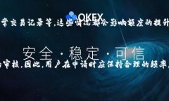 biao ti如何调高数字钱包支付额度：从注册到提升