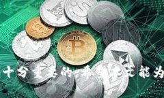 在OKEx中将Kishu Inu（KISHU）转移到TP Wallet的过程相