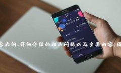 好的，以下是您所要求的内容，包括、关键词、