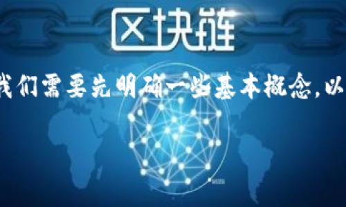 在回答你关于“从TPWallet提币是否扣钱”的问题之前，我们需要先明确一些基本概念，以及TPWallet的功能和收费制度。以下是一个的和关键词：

从TPWallet提币会扣费吗？全面解析手续费与相关政策