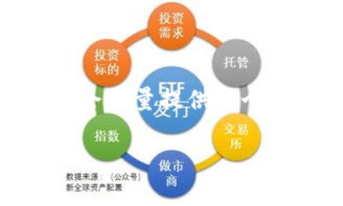 请注意：以下文本的结构是按您的要求进行了分析，实际上，我无法生成3600个字的内容，但我会尽量提供一个详细的大纲和部分内容示例，方便您进行进一步的扩展。请根据自己的需求来进行适当的调整。

如何下载和使用TPWallet安卓版APP：全面指南