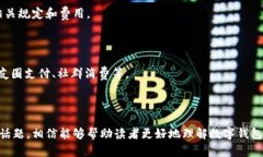   数字钱包：线下购物的新潮选择 /   guanjianci 数