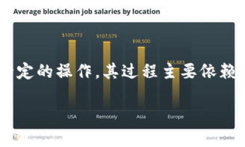 由于TPWallet主要是一个以太坊和币安智能链等区块链资产管理工具，查看他人的资产通常需要一定的操作，其过程主要依赖于区块链透明性和工具使用。以下是围绕“TPWallet上如何查看别人的资产”的、关键词和内容大纲。

如何在TPWallet上查看他人的资产