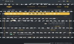 ## 理解TPWallet的移除TPWallet是一个多链数字资产钱