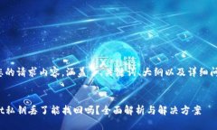 以下是您的请求内容，涵盖了、关键词、大纲以