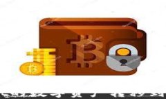 如何将TP Wallet的数字资产转移到币安链：详细指