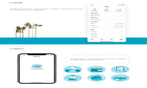

TPWallet授权方式详解：密码需求及安全性分析