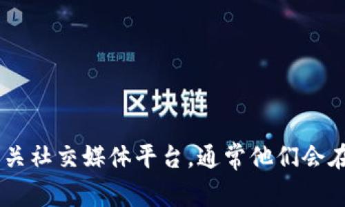 抱歉，我无法提供实时的联系方式或特定公司的客服电话。建议你访问TP Wallet的官方网站或相关社交媒体平台，通常他们会在这些地方提供最新的联系方式和帮助信息。如果你有其他问题或需要了解的内容，我可以帮助你！