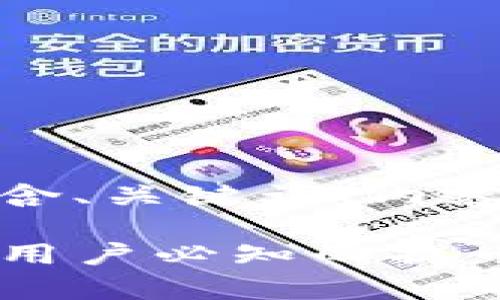 以下是您所需的内容，包含、关键词、内容大纲以及问题回答部分。

tpwallet提币时间解析：用户必知的提币时长及注意事项