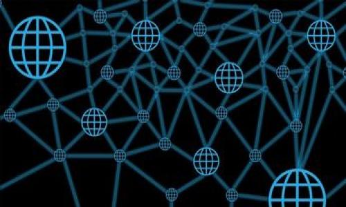 如何在TP Wallet中切换到BSC测试网/
TP Wallet, BSC测试网, 区块链钱包, 加密货币/GUANJIANCI

## 内容主体大纲

1. 引言
   - TP Wallet简介
   - 了解BSC与测试网的意义

2. TP Wallet功能概览
   - 主要特色
   - 支持的区块链网络

3. BSC测试网简介
   - BSC测试网的优势
   - 如何使用BSC测试网进行开发和测试

4. 切换到BSC测试网的步骤
   - 下载和安装TP Wallet
   - 创建或导入钱包
   - 切换至BSC测试网的具体步骤

5. 常见问题及解决方案
   - 切换后无法连接网络
   - 代币转账失败
   - 钱包界面问题

6. 小贴士和建议
   - 如何安全使用测试网
   - 避免常见错误

7. 结论
   - 总结切换过程
   - 对未来区块链技术的展望

## 正文内容

### 1. 引言

随着区块链技术的发展，越来越多的人开始关注加密货币及其相关的钱包应用。TP Wallet是一款功能丰富的区块链钱包，支持多种主流网络的资产管理，特别是对于开发者和投资者来说，BSC（Binance Smart Chain）测试网的切换显得尤为重要。

在本文中，我们将带您详细了解如何在TP Wallet中切换到BSC测试网，包括步骤、注意事项及常见问题的解答，帮助您更好地进行加密资产管理与开发测试。

### 2. TP Wallet功能概览

TP Wallet是一款用户友好的区块链钱包，支持多种加密货币及其相关的区块链网络。它提供了安全、便捷的资产管理体验，并具有多样化的功能，例如去中心化交易所（DEX）交易、NFT管理、跨链资产转移等。

在支持的网络方面，TP Wallet不仅兼容以太坊和比特币等主流区块链，还支持BNB链和Polygon等新的网络选择。其友好的用户界面使得即使是新手用户也能轻松上手。

### 3. BSC测试网简介

BSC测试网是Coinbase推出的用于开发和测试DApps（去中心化应用）的环境。与主网不同，测试网允许开发者在没有真实货币风险的情况下测试其应用。这对于早期的项目尤为重要，因为它提供了一个安全的平台来迭代和代码。

使用BSC测试网，开发者可以模拟真实环境中的交易、查看区块链的状态以及对应用进行压力测试。这样，他们可以在正式上线之前检测到并解决潜在的问题。

### 4. 切换到BSC测试网的步骤

要在TP Wallet中切换到BSC测试网，您需要进行以下步骤：

1. **下载和安装TP Wallet**：首先，确保您已在设备上安装最新版本的TP Wallet。如果您还没有下载，可以从官方网站或应用商店获取。
   
2. **创建或导入钱包**：启动TP Wallet后，您可以选择创建新的钱包或导入已有钱包。根据提示完成相关操作。
   
3. **切换至BSC测试网的具体步骤**：
   - 打开TP Wallet应用。
   - 在主界面上，找到“网络”或“设置”选项。
   - 从中选择“添加网络”或“切换网络”。
   - 找到BSC测试网选项，并选择它。
   - 确认切换，等待网络连接完成。

完成以上步骤后，您的TP Wallet将成功切换到BSC测试网，您可以开始体验在测试环境中进行交易和开发的乐趣。

### 5. 常见问题及解决方案

#### 切换后无法连接网络

切换到BSC测试网后，有些用户可能会遇到无法连接网络的问题。这个问题通常由以下几个因素造成：

首先，确保您的设备已连接到互联网。其次，检查TP Wallet的版本是否是最新的，一些网络连接问题可能已在新版本中得到解决。

如果上述条件都满足，尝试点击“重连”按钮或重启TP Wallet应用，看看网络是否恢复正常。如果仍然无法连接，请尝试更换网络，如使用移动数据或其他Wi-Fi网络。

#### 代币转账失败

在BSC测试网进行代币转账时，用户可能会遇到交易失败的情况。这可能是由于网络瓶颈、代币错误、或Gas费用不足等原因造成的。

首先，确认您发送的代币在测试网上是否受到支持。如果您使用的代币在测试网上并不存在或未配置，将导致转账失败。

其次，检查自己账户的Gas费用设置，确保提供足够的Gas费用以完成交易。可以尝试提高Gas费用，再次提交交易。

#### 钱包界面问题

有些用户在切换到BSC测试网后，可能会发现钱包界面显示不正常。此类问题通常与缓存有关。

为了修复界面问题，可以尝试清空TP Wallet的缓存或数据，或在设备设置中找到TP Wallet进行重置。如果重置后仍然存在问题，可以考虑重新安装TP Wallet。

### 6. 小贴士和建议

在使用BSC测试网时，用户应注意以下几点：

1. **保持软件更新**：经常检查TP Wallet的更新，确保使用的是最新版本，以获得最佳体验和安全性。
   
2. **安全操作**：在测试网进行操作时，尽量不要使用真实资产以避免损失。确认自己在使用测试代币进行实验，保障资产的安全。
   
3. **学习和适应**：测试网是获取经验和学习新技术的好地方，尽量多进行操作和尝试，熟悉不同功能和流程。

### 7. 结论

切换到BSC测试网是使用TP Wallet进行开发和测试的重要环节。通过本文的步骤和建议，希望能够帮助您顺利完成网络切换，并发掘更多区块链技术及其潜力。

未来，随着区块链技术的发展与普及，能够便捷、安全地进行各种操作将成为每个用户的需求。我们将期待技术的更多进步，助力更多人的区块链探索之旅。

## 相关问题介绍

### 1. 什么是TP Wallet？

### 2. 如何创建和导入TP Wallet？

### 3. BSC测试网与主网有什么区别？

### 4. 如何在BSC测试网中测试DApps？

### 5. TP Wallet的安全性如何保障？

### 6. 如何获取BSC测试网的测试代币？

### 7. 使用BSC测试网的常见错误及解决方案是什么？

以上是大纲和部分内容的示例，如果需要更详细的内容填充，或者某个特定部分的扩展，可以继续询问。