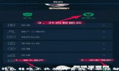 TP钱包转账不收燃料费的可能性解析