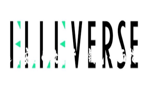 选择安全的数字货币钱包：全面指南