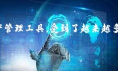 在这个快速发展的数字时代，区块链技术和加密