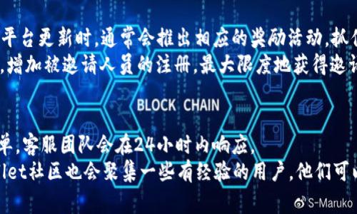    如何通过TPWallet免费领取数字货币  / 
 guanjianci  TPWallet, 免费领取, 数字货币, 加密资产  /guanjianci 

### 内容主体大纲

1. 引言
   - 数字货币的热潮
   - TPWallet的概述
   - 免费领取币的重要性

2. TPWallet是什么
   - TPWallet的功能介绍
   - TPWallet的优势
   - 为什么选择TPWallet

3. 如何在TPWallet上注册
   - 注册步骤详解
   - 注意事项

4. 免费领取币的方式
   - 参加活动
   - 邀请奖励
   - 通过任务获取

5. 详细介绍每种领取方式
   - 活动参与
       - 优惠活动类型
       - 如何参与
   - 邀请奖励机制
       - 邀请好友的步骤
       - 奖励内容
   - 任务获取
       - Tasks介绍
       - 如何完成任务

6. 如何安全使用TPWallet
   - 安全注意事项
   - 如何保护个人隐私

7. 用户经验分享
   - 其他用户的成功案例
   - 常见问题与解决方案

8. 结语
   - 总结重要信息
   - 对未来的展望

### 引言
随着数字货币的普及，越来越多的人希望能够接触和获取加密资产。在众多的数字货币钱包中，TPWallet凭借其用户友好的界面和丰富的功能受到了用户的青睐。许多人感到兴奋的是，TPWallet提供了一些机会，让用户能够免费领取数字货币。本文将全面探讨如何在TPWallet上免费领取币，帮助您更好地了解这个过程，抓住这一难得的机会。

### 1. TPWallet是什么
TPWallet是一款功能强大的数字货币钱包，支持多种加密货币的存储与交易。用户可以通过TPWallet安全地管理他们的数字资产。同时，TPWallet还提供了多种便捷的功能，如资产交换、市场行情查看等。TPWallet因为简洁易用和功能全面而成为许多用户的首选。

### 2. 如何在TPWallet上注册
#### 注册步骤详解
要使用TPWallet，用户首先需要在官网上进行注册。用户只需提供一个有效的电子邮箱和设置密码即可，随后根据系统指示完成邮箱验证。

#### 注意事项
在注册过程中，确保使用一个安全且满意的密码，并且不要将其告知他人。这是保护您账户安全的首要措施。

### 3. 免费领取币的方式
#### 参加活动
TPWallet经常会举办各种活动，例如给新用户发放奖励币、节日活动等。通过参与这些活动，用户可以轻松获得免费的数字货币。

#### 邀请奖励
TPWallet设有邀请好友的奖励机制，用户可以通过分享链接邀请朋友注册，以此获得奖励。在每次成功邀请新用户后，您将收到一定数量的币作为奖励。

#### 通过任务获取
TPWallet还设有完成任务获得奖励的功能。用户可以在平台上完成一些简单的任务，以此获得免费的加密货币。

### 4. 详细介绍每种领取方式
#### 活动参与
##### 优惠活动类型
TPWallet的活动种类繁多，可以分为新用户注册赠币、节日红包等。新用户注册后，往往可以获得首次奖励，这是一种常见的营销手法。

##### 如何参与
用户只需关注TPWallet官方渠道，了解活动详情，与活动规则进行对照，按照要求进行参与即可。

#### 邀请奖励机制
##### 邀请好友的步骤
用户可以通过生成邀请码或链接邀请好友。只需将链接分享给朋友，当他们成功注册并完成首次交易后，您将获得奖励。

##### 奖励内容
不同的邀请机制可能有不同的奖励内容。一般情况下，用户可以获得一定数量的加密币，或者是交易手续费减免等福利。

#### 任务获取
##### Tasks介绍
TPWallet为用户提供了一系列小任务，如关注社交媒体账号、分享平台内容等，完成这些任务后，用户将获得相应的加币奖励。

##### 如何完成任务
用户只需在任务页面中选择自己感兴趣的任务，按照提示一步步完成，并在任务完成后查看奖励到账情况。

### 5. 如何安全使用TPWallet
#### 安全注意事项
用户在使用TPWallet时，应确保确保网络环境安全，尽量避免在公共网络下进行交易。此外，随时关注官方公告，及时获取最新的安全信息。

#### 如何保护个人隐私
切勿随意分享您的TPWallet账户信息及私钥，定期更改账户密码，并使用双重认证功能，以进一步提升账户安全性。

### 6. 用户经验分享
#### 其他用户的成功案例
很多用户已经成功通过TPWallet参与活动和邀请好友赚取了数字货币，这些成功案例不仅激励了其他用户，也为传播TPWallet的使用体验提供了真实的依据。

#### 常见问题与解决方案
在使用TPWallet的过程中，用户常常会遇到一些问题。常见的问题如，如何提现、币种转换等，TPWallet都有相应的客服支援，能够帮助用户快速解决问题。

### 7. 结语
通过本文的详细介绍，我们探讨了如何在TPWallet上免费领取数字货币的多种方式。无论是参与活动、邀请好友还是完成任务，TPWallet都提供了很好的机会，让用户能够坐享其成。希望每位用户能够合理利用这些机会，获取到更多的数字资产。 

### 相关问题
1. TPWallet的注册流程是怎样的？
2. TPWallet有哪些安全措施保护用户资产？
3. 如何确认邀请奖励的到账情况？
4. 免费领取的数字货币有哪些限制？
5. TPWallet的手续费是多少？
6. 如何提升在TPWallet上获得奖励的机会？
7. 若遇到问题，如何联系TPWallet客服？

#### 每个问题详细介绍（每个问题700字）

### 1. TPWallet的注册流程是怎样的？
TPWallet的注册过程相对简单，旨在为用户提供便捷的使用体验。用户首先需要访问TPWallet的官方网站，随后点击“注册”按钮。在弹出的注册窗口中，用户需填写电子邮箱和设定密码。建议使用强密码以提高账户安全。
提交信息后，用户会收到一封来自TPWallet的邮箱验证邮件，仔细检查并点击验证链接，完成邮箱验证即可。之后，用户可以根据提示进行身份验证，设置双重认证功能，以增强账户安全。整个注册流程通常不超过10分钟，完成后用户即可登录TPWallet，开始享受各种功能。

### 2. TPWallet有哪些安全措施保护用户资产？
TPWallet非常重视用户资产的安全性，采取了一系列技术措施和操作策略。首先，TPWallet采用行业领先的加密技术，确保用户的数据及交易信息不会被未授权访问。此外，用户的私钥存储于安全的硬件钱包中，避免在线泄露风险。
为了提高安全性，TPWallet还支持双重认证（2FA），当用户进行交易或登录时，需要输入额外的一次性验证码。这一措施大幅度降低了帐户被盗风险。同时，TPWallet提供实时的账户活动监控，用户可随时查看帐户的交易记录和异常活动，确保在第一时间发现任何可疑操作。

### 3. 如何确认邀请奖励的到账情况？
当用户成功邀请好友注册TPWallet并完成首次交易后，通常会在几分钟内收到邀请码奖励。为了确认奖励是否到账，用户可以在TPWallet Wallet页面查看账户余额变化，新的数字货币会出现在余额中。
此外，TPWallet提供消息通知功能，用户在登录后可能会看到有关奖励到账的消息。如果在预期时间内没有收到奖励，用户可以通过客服系统查询到具体的推广奖励状态，确保了解自己的奖励情况。同时，TPWallet在推广期间会定期举行活动，用户务必留意活动规则，以便尽快获得奖励。

### 4. 免费领取的数字货币有哪些限制？
TPWallet提供的免费数字货币领取方式有时可能伴随一些限制。首先，不同的活动可能会针对新用户或现有用户设定门槛，比如很高的邀请人数或完成特定任务的要求。
另外，一些免费币的领取可能需要锁定一段时间，即用户在领取后，需持有一定时间才能进行提现或交易。此外，此外，对于邀请奖励、活动奖励或任务奖励，可能会有最大领取数量的限制，用户需要仔细阅读相关活动公告或条款，以免错失机会。

### 5. TPWallet的手续费是多少？
TPWallet的手续费根据不同类型的交易会有所不同。对于一般的币种转账，通常会收取一定数量的网络手续费，该费用主要取决于当前网络的使用繁忙程度。
对于交易所的交易手续费，TPWallet一般会因为不同的币种和交易对而变动。大多数情况下，手续费会在交易界面明确标注，比如买入、卖出时的费用可以直接在订单页面查看。此外，TPWallet还会定期推出手续费减免或者优惠活动，用户在参与活动时，可以享受更低的手续费。

### 6. 如何提升在TPWallet上获得奖励的机会？
在TPWallet上，有多种方式能够获得奖励。首先，用户可以积极参与各类活动，了解平台的最新活动动态，及时参加。例如，TPWallet每逢重要节假日或平台更新时，通常会推出相应的奖励活动，抓住这些机会可以获得丰厚的奖励。
其次，用户也应积极利用邀请奖励机制，分享自己的邀请码给更多的朋友，提升邀请成功的机会。通过社交媒体、自媒体等多种渠道传播自己的邀请码，增加被邀请人员的注册，最大限度地获得邀请奖励。此外，借助用户社区的力量，参与讨论、分享经验等，也能给自己创造更多的奖励机会。

### 7. 若遇到问题，如何联系TPWallet客服？
如果在使用TPWallet的过程中遇到任何问题，用户可通过多种渠道联系TPWallet客服。首先，用户可以在官方网页找到“联系客服”选项，提交在线工单，客服团队会在24小时内响应。
其次，TPWallet在社交媒体（如Twitter、Facebook等）上的官方账号也会提供客户支持，用户可通过社交媒体发送私信或留言，寻求帮助。此外，TPWallet社区也会聚集一些有经验的用户，他们可以提供技术支持和解决方案，帮助用户顺利解决问题。