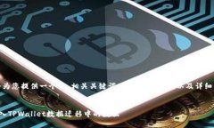 在这里，我将为您提供一个的、相关关键词、内