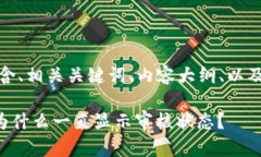 以下是你所要求的内容，包含、相关关键词、内