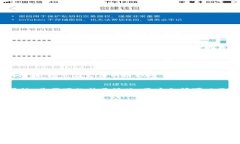 优质  如何在TPWallet中购买HT币：详尽指南 / 相关