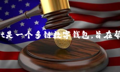 在讨论TPWallet及其功能之前，首先要理解TPWallet是什么以及它的原创目的。TPWallet是一个多链数字钱包，旨在帮助用户安全地存储、转移和管理各种加密资产。至于交易所的功能，我们需要进一步探讨。

### TPWallet: 加密资产的完美伴侣，探讨其交易所功能