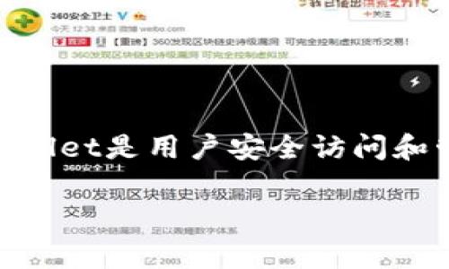 在TPWallet中，应用程序（App）常常被称为“DApp”，即“去中心化应用程序”（Decentralized Application）。DApp是一种运行在区块链网络上的应用程序，与传统的中心化应用程序有所不同。接下来，我为您详细解释一下DApp的概念、TPWallet的功能，以及二者之间的关系。

### 什么是DApp？

去中心化应用程序的定义
DApp是运行在区块链或去中心化网络上的应用程序。与传统应用程序依赖中心化的服务器相反，DApp利用区块链的去中心化特性，允许用户在去中心化的环境中交互。这种去中心化的重要特征使得DApp更加透明、安全且防篡改。

DApp的基本特征
DApp通常具备以下基本特征：
ul
    listrong开源： /strong大多数DApp都是开源的，意味着任何人都可以查看和修改代码。/li
    listrong去中心化： /strongDApp的数据和操作都在区块链上进行，没有单一的控制者。/li
    listrong激励机制： /strong很多DApp通过代币激励用户参与网络活动。/li
    listrong智能合约： /strongDApp常常依赖智能合约来自动化执行业务规则。/li
/ul

### TPWallet与DApp

TPWallet简介
TPWallet是一个去中心化钱包，支持多种区块链资产和DApp的访问。用户可以通过TPWallet安全地管理他们的加密货币，并方便地与各种DApp进行交互。

TPWallet的功能
TPWallet提供了如下几个主要功能：
ul
    listrong资产管理： /strongTPWallet允许用户管理多种加密货币资产，方便、安全。/li
    listrongDApp接入： /strong用户可以通过TPWallet直接访问各种DApp，无需切换钱包。/li
    listrong安全存储： /strongTPWallet采用多重安全机制，确保用户私钥和资产安全。/li
/ul

### TPWallet中的DApp

在TPWallet中使用DApp的优势
秉承去中心化的理念，TPWallet为用户提供了无缝的DApp体验。用户能够轻松连接并使用各类DApp，比如去中心化交易所（DEX）、去中心化金融（DeFi）平台、游戏等。这为用户提供了更多的应用场景与选项。

### 总结

总结
在TPWallet中，应用程序被称为DApp，这些去中心化的应用程序对用户的资产以及交易提供了更高的安全性和透明度。TPWallet是用户安全访问和管理DApp的重要工具，通过它，用户能够方便地参与到去中心化经济中。

如果您还有其他问题或者需要更深入的探讨，请随时告知！