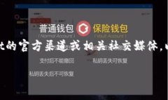 关于TPWallet是否对大陆用户开放的问题，目前没有