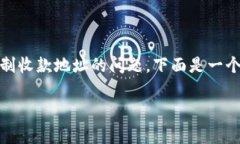 看起来您在寻找有关TP Wallet（一个常见的加密货