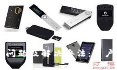 TPWallet闪退问题及解决办法：用户常见疑问解析