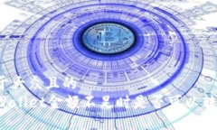 易于大众且的  TPWallet金额不足时是否可以转账？