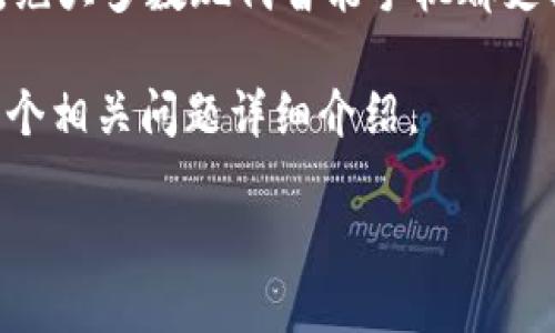 数字钱包（Digital Wallets）是近年来随着智能手机普及而兴起的一种新型支付方式。绝大多数现代智能手机都支持数字钱包功能，这使得用户能够以电子方式存储和管理他们的支付信息和交易记录。

下面，我将给出一个易于大众且的、相关关键词、内容主体大纲，以及围绕数字钱包的七个相关问题详细介绍。

数字钱包：如何在智能手机上轻松管理你的支付方式