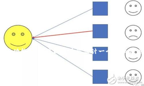 为了帮助您更好地了解TPWallet及其转移功能，我们可以先为您设计一个的和相关内容。以下是为您的问题结构化的内容。

:
TPWallet资产转移指南：可以转移到哪些交易所？