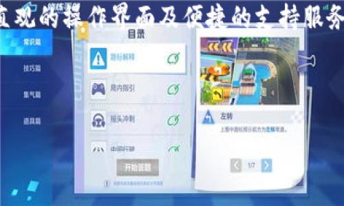   如何查看TP冷钱包中的资产：全面指南 / 

 guanjianci TP冷钱包, 资产查看, 加密货币, 冷钱包管理 /guanjianci 

## 内容大纲

1. **引言**
   - 介绍什么是TP冷钱包
   - 讨论冷钱包的重要性及其安全性

2. **TP冷钱包的基础知识**
   - 什么是冷钱包
   - TP冷钱包的功能和特点

3. **如何设置TP冷钱包**
   - 安装和配置
   - 备份和恢复措施

4. **如何查看TP冷钱包中的资产**
   - 连接钱包
   - 使用专用软件或应用程序
   - 查看资产详情的方法

5. **TP冷钱包的资产管理**
   - 如何添加或转移资产
   - 交易记录的查看与管理

6. **TP冷钱包的安全性**
   - 保持资产安全的最佳实践
   - 常见安全风险及应对措施

7. **常见问题解答（FAQ）**
   - 提出并解答7个相关问题

## 常见问题解答

### 1. TP冷钱包支持哪些类型的加密货币？
TP冷钱包是一种非常灵活的储存设备，支持多种加密货币。通常，主流的加密货币如比特币（BTC）、以太坊（ETH）和莱特币（LTC）等都能够通过此钱包进行存储管理。此外，TP冷钱包还支持许多其他代币和较小的加密货币项目。这使得用户可以在一个地方管理多个资产，从而提高便利性。在使用之前，建议查看TP冷钱包的官方文档或社区论坛，以获取最新的支持货币列表。通过这些平台，用户还可以获得关于资本配置和策略的更多建议，确保他们的投资组合多样化且安全。

### 2. TP冷钱包的安全性如何？
TP冷钱包因其设计方式而具有较高的安全性。首先，它是一个离线设备，这意味着所有的私钥和敏感数据都不会暴露于互联网之下，大大减少了被黑客攻击的风险。其次，TP冷钱包提供了多重认证机制，例如PIN码和安全种子短语，进一步增强了安全性。此外，它还支持硬件加密，确保任何形式的物理访问都不能轻易取得钱包中的信息。尽管如此，用户仍需遵循最佳实践，例如及时升级固件、定期进行安全审计以及妥善保管任何备份，以最大限度地降低安全隐患。

### 3. 如何备份TP冷钱包的资产？
备份是管理TP冷钱包的关键环节。用户应该在初始设置时生成恢复种子短语，该短语通常由12到24个随机单词组成。这些单词需要妥善保存，因为它们可以在钱包损坏或者丢失时用于恢复资产。此外，用户也应该定期备份资产数据，通过将其导出到安全的地方，比如USB闪存驱动器或其他离线媒介。备份还包括记录任何帮助你恢复访问的钱包信息，如PIN码和密码。确保这些备份的数据都得到了妥善加密，避免潜在的安全隐患。此外，定期检查备份的完整性和可用性可以确保在需要时能够顺利恢复资产。

### 4. 如何恢复TP冷钱包的资产？
恢复TP冷钱包的过程相对简单，但需要非常小心。首先，准备好你的恢复种子短语，这是访问和恢复资产的关键。接下来，打开TP冷钱包的恢复界面，按照提示输入种子短语。输入完成后，系统会自动生成与该种子相关联的地址及相应的资产。用户可以进行多次尝试，确保每个单词的拼写和顺序都是正确的。在成功恢复资产后，务必更改任何相关的安全信息，例如PIN码，并确保资产已经完整地转移到了新的安全位置。通过这种方式，你可以在设备丢失或损坏的时候，轻松恢复对自己的加密资产的访问。

### 5. TP冷钱包与热钱包之间的区别是什么？
TP冷钱包与热钱包的主要区别在于安全性和使用便捷性。冷钱包是离线的储存方式，完美适合长期保管和大额资金，并最大限度降低了网络攻击的风险。而热钱包则是在线的，适合频繁交易，但安全性相对较低，更容易受到黑客和其他恶意攻击。此外，在使用便捷性上，热钱包通常更加方便，用户可以随时访问。然而，这也意味着潜在的数据泄露和资金风险。因此，许多用户采用冷热结合的方式，以便在享受便利的同时不放弃资产的安全性。这样的策略能有效应对市场波动和交易需求，同时把风险控制在更低的水平。

### 6. 如何使用TP冷钱包进行交易？
在TP冷钱包中进行交易通常需要将钱包与某些平台或服务连接。首先，确保钱包中的资产已经正确设置并同步。然后，可以通过USB或蓝牙将其连接到你的计算机或手机。接下来，选择要发送或接收的资产，并输入相关的地址和金额，确认交易信息的正确性。完成后，按照钱包的提示确认交易。一旦确认，资产就会从你的冷钱包中转移到目标地址。在进行交易后，请务必向任何提供服务的平台进行双重验证，确保交易的安全。在此过程中，保持安全意识至关重要，避免输入错误地址以及泄露钱包信息。

### 7. TP冷钱包的未来发展趋势是什么？
对于TP冷钱包的未来发展趋势，随着加密货币的普及，用户的安全需求将持续增加。TP冷钱包制造商可能会继续整合更先进的技术，例如生物识别技术和多重签名级别的安全措施，以提高钱包的安全性。此外，用户体验的改善可能成为重中之重，提供更直观的操作界面及便捷的支持服务将是发展方向。另外，随着区块链技术的不断演进，支持更广泛的数字资产，特别是去中心化金融（DeFi）和非同质化代币（NFT）等新兴领域将会成为热潮。TP冷钱包可能会增加对这些新兴数字资产的支持，使其成为用户管理多样化投资组合的有力工具。

---

以上的段落内容是对每个问题的详细介绍，目标是为读者提供一个全面的理解与实用的操作指南，以便在使用TP冷钱包时能够有效地查看、管理和保护他们的资产。