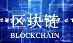 在TPWallet或任何区块链钱包中，转账操作通常不需