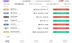 区块链钱包查询软件解析：功能、使用及发展趋