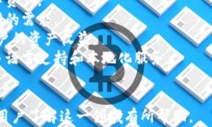 jiaoti德国Yestar区块链钱包：您的数字资产安全之