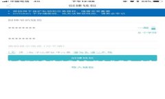 关于“TPWallet支持HCCO网络吗”的问题，以下是一