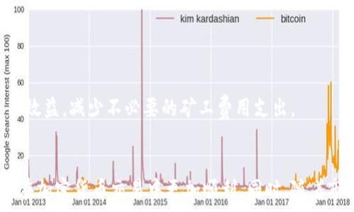   
  TPWallet矿工费不够怎么办？解决方案与技巧 / 

关键词  
 guanjianci TPWallet, 矿工费, 钱包使用, 加密货币 /guanjianci 

## 内容主体大纲

1. 引言
   - 什么是TPWallet
   - 矿工费的定义和重要性

2. 矿工费不足的原因
   - 网络拥堵
   - 选择的矿工费太低
   - 钱包余额不足

3. 解决矿工费不足的常用方法
   - 提高矿工费
   - 交易设置
   - 选择合适的确认时间

4. TPWallet使用技巧
   - 如何查看和设置矿工费用
   - 交易历史的管理
   - 在TPWallet内交易费用的建议

5. 常见问题解答
   - 为什么我的交易一直未确认？
   - 如何查看当前网络矿工费的参考数据？
   - TPWallet支持哪些加密货币？
   - 如果矿工费仍不足，我该做什么？

6. 总结
   - 重申矿工费的重要性
   - 最后建议及未来展望

## 问题及详细介绍

### 1. 为什么我的交易一直未确认？
交易未确认通常有多个原因，主要包括网络拥堵、设置的矿工费用过低，以及交易信息不完整等。以下是更详细的分析：

首先，在网络拥堵的情况下，很多用户同时发起交易，这会导致矿工的工作量大幅度增加。在此情况下，矿工们会优先处理那些设置了较高矿工费用的交易，这意味着如果你设置的矿工费用较低，交易可能会长时间未被确认。

其次，你的交易设置可能存在问题。如果你在TPWallet中输入的矿工费用低于当前网络平均矿工费用，交易确认的可能性大大降低。通过检查TPWallet或其他区块链浏览器的数据，你可以更好地了解当前所需的矿工费用。

最后，确保你的交易信息完整且无误。如果输入的地址或数额有误，部分节点可能会拒绝处理你的交易。

### 2. 如何查看当前网络矿工费的参考数据？
在处理TPWallet交易时，了解当前网络的矿工费用非常重要。你可以通过几个途径来查看这些数据：

首先，许多区块链浏览器提供关于网络状态和矿工费用的实时数据。例如，网站如EthGasStation（以太坊）或BTCScan（比特币）会显示当前的网络拥堵情况和推荐的矿工费用。此外，TPWallet本身也可能会显示当前网络的推荐矿工费。

其次，还有一些区块链信息聚合平台会汇总多个链的费用数据，这可以帮助用户全面了解矿工费用的动态变化。在这些平台上，用户可以观看不同时间段内的矿工费波动，以便找到最佳的交易时间。

最后，考虑加入相关社区或论坛，这些地方经常会有用户分享他们的经验和实时更新的矿工费用信息。

### 3. TPWallet支持哪些加密货币？
TPWallet是一个多功能钱包，支持多种加密货币，这包括但不限于以太坊（ETH）、比特币（BTC）、EOS、TRON等主流资产。随着加密货币市场的不断发展，TPWallet也在不断扩展其支持的资产类别。

用户可以通过TPWallet轻松管理不同类型的加密货币，并且可以在不同的区块链之间进行交易。钱包的界面设计友好，用户在接收、发送和交换加密资产时可以感到非常便捷。

此外，TPWallet还支持不同的代币，例如ERC20代币或TRC20代币。为了确保你的资产安全，使用该钱包时建议时刻关注官方的更新信息，以便了解最新的支持币种及其相关功能。

总的来说，TPWallet为用户提供了一个极为灵活的加密货币管理方案，适合各种类型的投资者。

### 4. 如果矿工费仍不足，我该做什么？
当感觉矿工费不足以确保交易确认时，用户可以采取几种措施：

第一，理论上用户可以选择设置更高的矿工费用。使用TPWallet时，可以在交易设置中调整矿工费用。确保你的设置高于当前网络的推荐费用，由此提高交易被确认的优先级。

第二，如果你常常遇到这个问题，可以在日常交易前先查看网络状况。这将帮助你在忙碌的时段作出更好的费用决策，减少因费用不够造成的延误。

第三，可以考虑使用快速转账功能。一些平台会提供更快的转账模式，但可能会收取额外的服务费用，适合急需资金的用户。

最后，如交易一直未确认，可以取消该交易，重新发起新的交易并设置更合理的矿工费用。确保在取消前，有些链可能需要通过第三方工具或平台进行操作。

### 5. 如何提高矿工费设置的成功率？
提高矿工费的设置并不是一味地提高费用，而是需要考虑多个因素来进行：

首先，你可以事先收集市场上关于矿工费用的信息。通过区块链浏览器或相关社区获取当前的费用数据，并根据这些信息来合理设定费用。

其次，可以利用TPWallet的设置工具，选择自动矿工费用调整功能。这个功能可以根据当前网络状况自动为用户推荐最优费用设置，降低因人工设置错误而导致的交易延误。

此外，考虑进行捆绑交易。在高峰时期可以将多个小交易合并为一个，以减小手续费支出，提高每笔交易的成功率。

最后，保持钱包的软件更新，通常开发者会在重要更新中收益相关的算法，这不仅会影响到矿工费用的处理，也可能提高整体网络交易的效率。

### 6. 如何在TPWallet内交易费用的建议？
在TPWallet中进行交易时，可以采取几种有效的方法来交易费用：

第一，开始前查看网络费用。这可以帮助用户根据当前网络状况设定更合理的交易费用。过度低估矿工费用将导致交易确认缓慢。

第二，选择适当的交易时间。了解区块链网络的高峰期和低峰期，可以帮助选择更合适的交易时间，从而降低费用。

第三，利用TPWallet的一些内置功能。例如，该钱包有提供的矿工费用建议功能，用户能够轻松快捷地调整交易费用。

第四，通过学习和实践，积累一定的交易经验，以便在今后的交易中做出更加合理的费用决策。

### 7. TPWallet的未来展望及用户应注意事项
TPWallet未来的发展前景非常乐观，它可能会不断扩展支持的功能和币种。然而，在使用时，用户仍需注意如下几点：

第一，安装防护软件，确保钱包安全。尽管TPWallet致力于提供安全保障，但用户自身的安全意识同样重要。

第二，定期更新软件，及时获取新功能及安全更新，以防止潜在的安全风险。

第三，学习市场变化，了解加密货币市场的动态，以便及时调整投资策略和钱包使用方法。

综上所述，用户在使用TPWallet时，需要具备一定的市场知识和操作技能，从而最大化钱包的使用效益，减少不必要的矿工费用支出。

## 总结
以上内容为您分析了关于TPWallet矿工费不足的问题，提供了解决方案与技巧，希望能帮助用户在加密货币交易中更加顺利。同时，随着市场的不断发展，用户也需不断学习与适应，以确保在这个快速变化的数字资产领域中取得成功。