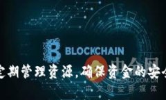 ∞biao ti∞如何查询对公数字钱包的余额与交易记