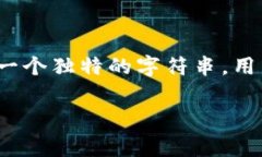 tpwallet的收款地址通常被称为“钱包地址”或“公