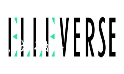   坚果手机数字货币钱包：安全、便捷与新趋势 / 

 guanjianci 数字货币,坚果手机,数字钱包,区块链技术 /guanjianci 

## 内容主体大纲

1. 引言
   - 数字货币的兴起与发展
   - 为什么需要数字货币钱包

2. 坚果手机的特点
   - 坚果手机的市场定位
   - 坚果手机在数字货币领域的创新

3. 什么是数字货币钱包
   - 数字货币钱包的定义与功能
   - 数字钱包的分类及特点

4. 坚果手机数字货币钱包的功能与优势
   - 安全性
   - 使用便捷性
   - 多种数字货币支持
   - 用户体验

5. 如何使用坚果手机数字货币钱包
   - 钱包下载与安装
   - 钱包注册流程
   - 资金充值与提现

6. 数字货币的安全性
   - 常见的安全隐患
   - 坚果手机如何保证用户资产安全

7. 未来展望
   - 数字货币钱包的发展趋势
   - 坚果手机在未来数字金融中的角色

8. 常见问题解答
   - 解答用户对数字货币钱包的疑虑

---

## 内容主体

### 引言

近年来，数字货币的快速崛起改变了传统金融体系的面貌。比特币、以太坊等数字货币在全球范围内得到了广泛的关注与使用。在这样的市场背景下，数字货币钱包的需求也随之增加。坚果手机作为与时俱进的科技品牌，顺应潮流推出了数字货币钱包，力求为用户提供优质的服务和保护。

那么，数字货币钱包究竟是什么？它又为何对广大用户如此重要？本文将围绕坚果手机数字货币钱包展开讨论，分析其特点、优势以及未来的发展潜力。

### 坚果手机的特点

坚果手机以其独特的设计和强大的硬件配置，在智能手机市场中占有一席之地。其市场定位突出用户体验，强调性能与美感的结合，仅凭这一点就吸引了大量忠实的用户。

在数字货币领域，坚果手机不仅关注市场需求，还致力于技术创新，为用户带来不一样的使用体验。坚果手机数字货币钱包的推出，正是顺应了这一市场变化，体现了其在数字货币领域的探索与实践。

### 什么是数字货币钱包

数字货币钱包是指用于存储、管理数字货币的一种软件或硬件工具。其主要功能包括发送、接收、监控数字货币的价值等。

数字货币钱包主要分为两类：热钱包和冷钱包。热钱包是指与互联网联网的钱包，使用方便，适合日常交易；冷钱包则是完全离线的存储方式，安全性高，适合长期保存资产。

### 坚果手机数字货币钱包的功能与优势

坚果手机数字货币钱包以安全性、便捷性和多种数字货币支持为主要特点。

安全性
坚果手机在安全性上通过多层加密技术确保用户资产的安全，例如使用生物识别技术和加密算法等，使用户即便在较为复杂的环境下也能安全使用钱包。

使用便捷性
该钱包的用户界面友好，容易操作，用户只需简单几步就可以完成交易。同时，坚果手机还提供了全面的操作指南，帮助用户快速上手。

多种数字货币支持
坚果手机数字货币钱包支持多种主流数字货币，用户可以在同一个钱包中管理多个资产，免去多个账户的繁琐。

用户体验
虽然数字货币钱包的功能丰富，但坚果手机强调用户体验，每个功能模块都经过精心设计，力求让用户感受到无缝衔接的体验。

### 如何使用坚果手机数字货币钱包

想要使用坚果手机数字货币钱包，用户需要进行如下几步：

钱包下载与安装
用户可以在坚果手机的应用商店中找到数字货币钱包，按要求下载并安装。

钱包注册流程
下载完毕后，用户需根据提示进行账户注册，包括设置密码与身份验证，这些步骤至关重要，以保护用户的资金安全。

资金充值与提现
注册完成后，用户可以按照操作提示进行资金的充值和提现。坚果手机数字货币钱包支持多种充值方式，使用户可以根据自己的需求进行选择。

### 数字货币的安全性

数字货币的安全性问题一直以来都是人们关注的重点。多种因素可能影响数字货币的安全性，例如黑客攻击、用户失误等。

常见的安全隐患
常见的安全隐患包括：网络钓鱼、恶意软件攻击和不当存储等。

坚果手机如何保证用户资产安全
为防范上述风险，坚果手机在数字货币钱包的设计中应用了多重安全措施，如定期更新及增强加密技术、用户教育等，确保用户资产安全无忧。

### 未来展望

随着数字货币逐渐走向主流，数字货币钱包的发展前景广阔。坚果手机在未来的发展中，将可能进一步钱包功能，增强安全措施，甚至开拓更多与数字货币相关的服务。

数字货币钱包的发展趋势
数字钱包的未来将是智能化和自动化的，更加便捷以及安全的交易流程，让用户体验到真正的科技便利。

坚果手机在未来数字金融中的角色
未来，坚果手机可能不仅是数字货币钱包的提供商，而是会尝试进入更广阔的数字金融领域，例如数字资产管理、去中心化金融等，为用户提供全方位的金融服务。

### 常见问题解答

1. **数字货币钱包有什么必要性？**
   - 对于新的投资者，理解数字货币钱包的重要性是关键。数字货币钱包不仅可以为用户提供便捷的交易体验，还能保障用户资金的安全。

2. **坚果手机数字货币钱包安全吗？**
   - 坚果手机数字货币钱包采用了高端加密技术和多重身份验证机制，确保用户数字资产的高安全性。

3. **如何创建坚果手机数字货币钱包？**
   - 用户只需下载钱包应用，按步骤注册账户并完成身份验证即可顺利创建个人数字货币钱包。

4. **有哪些数字货币可以在坚果手机上使用？**
   - 坚果手机数字货币钱包支持多种主流数字货币，包括比特币、以太坊等，满足不同用户的需求。

5. **数字货币钱包的使用费用如何？**
   - 坚果手机定期可能会对某些功能收取费用，但基本的资金存取和管理通常是免费的。

6. **如何防止我的数字货币被盗？**
   - 用户需保持设备安全，定期更新软件，开启双因素认证等，尽量避免在公共网络中进行账户相关操作。

7. **如果我忘记了钱包密码怎么办？**
   - 坚果手机数字货币钱包会提供密码重置功能。用户需通过预设的安全问题或其他方式验证身份，以便重新设置密码。

以上是“坚果手机数字货币钱包”相关的内容结构与讨论，文章将深入探讨每一个问题并提供详尽的答案，以满足用户的好奇心，给出明确的指导。