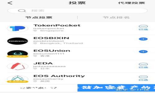 :
数字钱包硬盘：安全存储加密资产的新选择