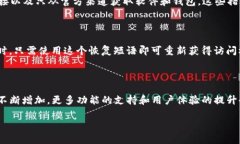    2023年数字货币硬件钱包全面指南：安全与投资