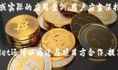 TPWallet重名代币的详细解析与解决方案TPWallet, 重